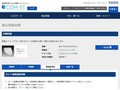 品番・商品名検索結果 | TOTO:COM-ET [コメット] 建築専門家向けサイト