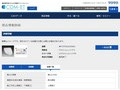 品番・商品名検索結果 | TOTO:COM-ET [コメット] 建築専門家向けサイト
