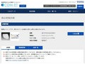 品番・商品名検索結果 | TOTO:COM-ET [コメット] 建築専門家向けサイト