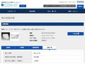 品番・商品名検索結果 | TOTO:COM-ET [コメット] 建築専門家向けサイト