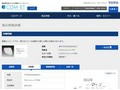 品番・商品名検索結果 | TOTO:COM-ET [コメット] 建築専門家向けサイト
