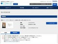 品番・商品名検索結果 | TOTO:COM-ET [コメット] 建築専門家向けサイト