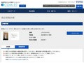 品番・商品名検索結果 | TOTO:COM-ET [コメット] 建築専門家向けサイト