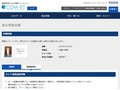 品番・商品名検索結果 | TOTO:COM-ET [コメット] 建築専門家向けサイト