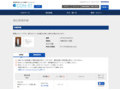 品番・商品名検索結果 | TOTO:COM-ET [コメット] 建築専門家向けサイト