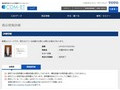 品番・商品名検索結果 | TOTO:COM-ET [コメット] 建築専門家向けサイト