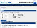 品番・商品名検索結果 | TOTO:COM-ET [コメット] 建築専門家向けサイト