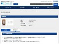 品番・商品名検索結果 | TOTO:COM-ET [コメット] 建築専門家向けサイト