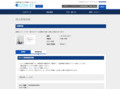 品番・商品名検索結果 | TOTO:COM-ET [コメット] 建築専門家向けサイト