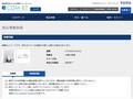 品番・商品名検索結果 | TOTO:COM-ET [コメット] 建築専門家向けサイト