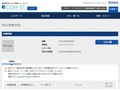 品番・商品名検索結果 | TOTO:COM-ET [コメット] 建築専門家向けサイト