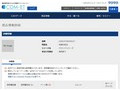 品番・商品名検索結果 | TOTO:COM-ET [コメット] 建築専門家向けサイト