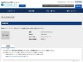 品番・商品名検索結果 | TOTO:COM-ET [コメット] 建築専門家向けサイト