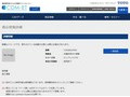 品番・商品名検索結果 | TOTO:COM-ET [コメット] 建築専門家向けサイト