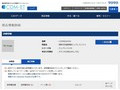 品番・商品名検索結果 | TOTO:COM-ET [コメット] 建築専門家向けサイト