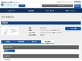 品番・商品名検索結果 | TOTO:COM-ET [コメット] 建築専門家向けサイト
