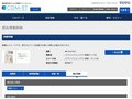 品番・商品名検索結果 | TOTO:COM-ET [コメット] 建築専門家向けサイト