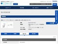 品番・商品名検索結果 | TOTO:COM-ET [コメット] 建築専門家向けサイト