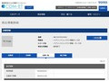 品番・商品名検索結果 | TOTO:COM-ET [コメット] 建築専門家向けサイト
