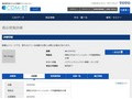 品番・商品名検索結果 | TOTO:COM-ET [コメット] 建築専門家向けサイト