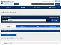 品番・商品名検索結果 | TOTO:COM-ET [コメット] 建築専門家向けサイト