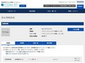 品番・商品名検索結果 | TOTO:COM-ET [コメット] 建築専門家向けサイト