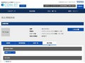 品番・商品名検索結果 | TOTO:COM-ET [コメット] 建築専門家向けサイト