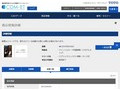 品番・商品名検索結果 | TOTO:COM-ET [コメット] 建築専門家向けサイト