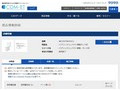 品番・商品名検索結果 | TOTO:COM-ET [コメット] 建築専門家向けサイト