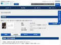 品番・商品名検索結果 | TOTO:COM-ET [コメット] 建築専門家向けサイト