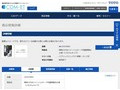 品番・商品名検索結果 | TOTO:COM-ET [コメット] 建築専門家向けサイト