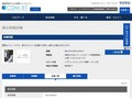 品番・商品名検索結果 | TOTO:COM-ET [コメット] 建築専門家向けサイト