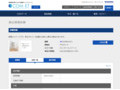 品番・商品名検索結果 | TOTO:COM-ET [コメット] 建築専門家向けサイト