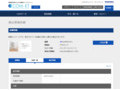 品番・商品名検索結果 | TOTO:COM-ET [コメット] 建築専門家向けサイト