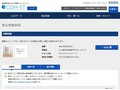 品番・商品名検索結果 | TOTO:COM-ET [コメット] 建築専門家向けサイト