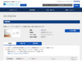 品番・商品名検索結果 | TOTO:COM-ET [コメット] 建築専門家向けサイト