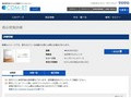 品番・商品名検索結果 | TOTO:COM-ET [コメット] 建築専門家向けサイト