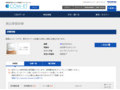 品番・商品名検索結果 | TOTO:COM-ET [コメット] 建築専門家向けサイト