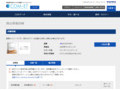 品番・商品名検索結果 | TOTO:COM-ET [コメット] 建築専門家向けサイト