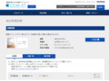 品番・商品名検索結果 | TOTO:COM-ET [コメット] 建築専門家向けサイト