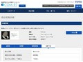 品番・商品名検索結果 | TOTO:COM-ET [コメット] 建築専門家向けサイト