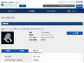 品番・商品名検索結果 | TOTO:COM-ET [コメット] 建築専門家向けサイト