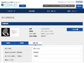 品番・商品名検索結果 | TOTO:COM-ET [コメット] 建築専門家向けサイト