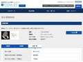 品番・商品名検索結果 | TOTO:COM-ET [コメット] 建築専門家向けサイト