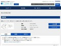 品番・商品名検索結果 | TOTO:COM-ET [コメット] 建築専門家向けサイト