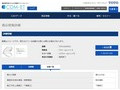 品番・商品名検索結果 | TOTO:COM-ET [コメット] 建築専門家向けサイト