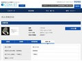 品番・商品名検索結果 | TOTO:COM-ET [コメット] 建築専門家向けサイト