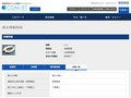 品番・商品名検索結果 | TOTO:COM-ET [コメット] 建築専門家向けサイト