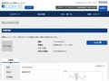 品番・商品名検索結果 | TOTO:COM-ET [コメット] 建築専門家向けサイト