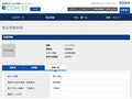 品番・商品名検索結果 | TOTO:COM-ET [コメット] 建築専門家向けサイト